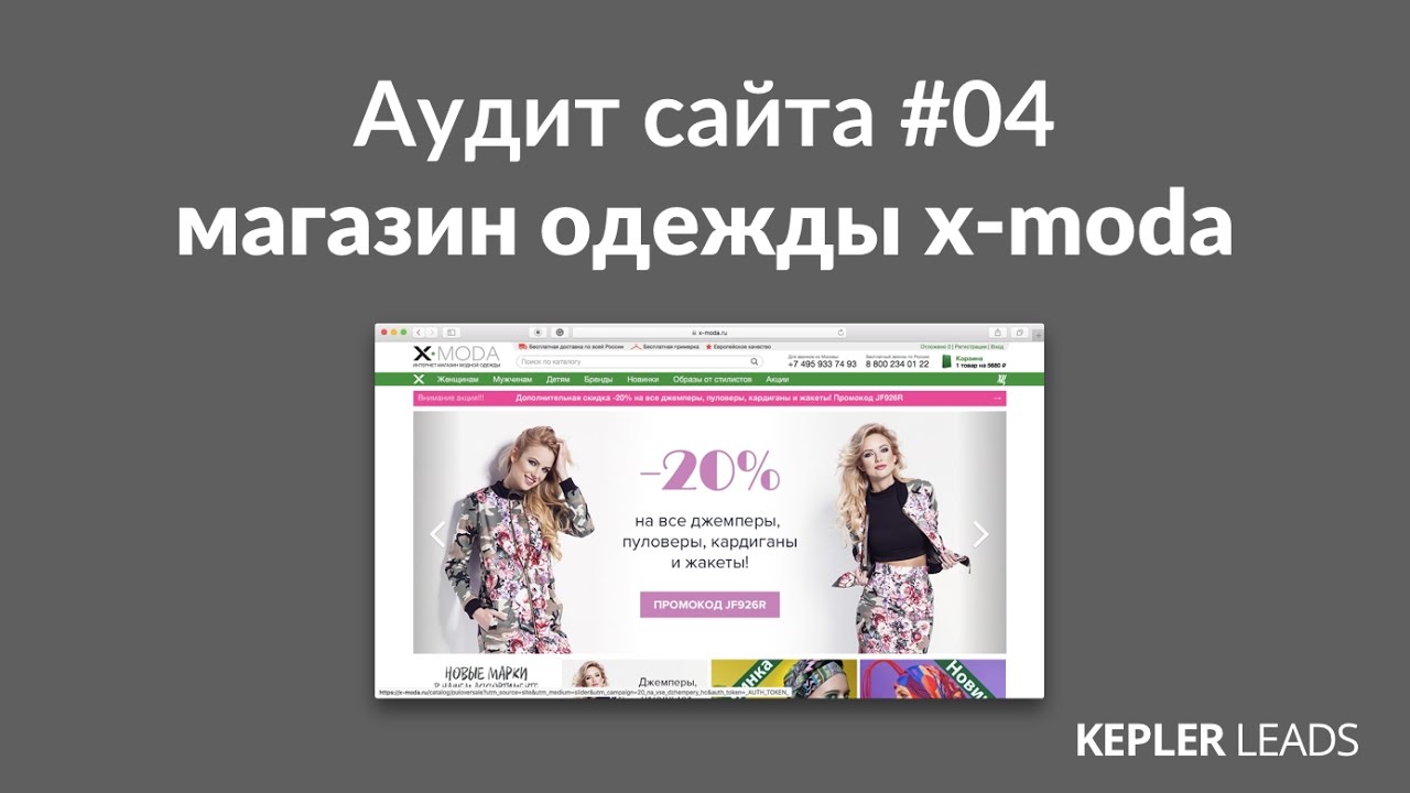 Www Akimbo Moda Ru Интернет Магазин