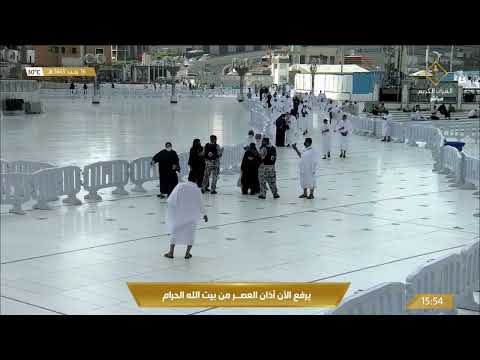 أذان العصر للمؤذن عماد بقري الخميس 16 رجب 1443ه