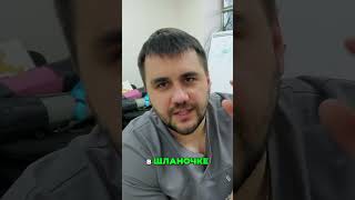 Боль в плече: причины и методы лечения. Советы врача. #shorts