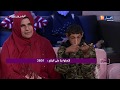 أغنية زومبا | لين الغيث و عبدالقادر صباهي | قناة كراميش