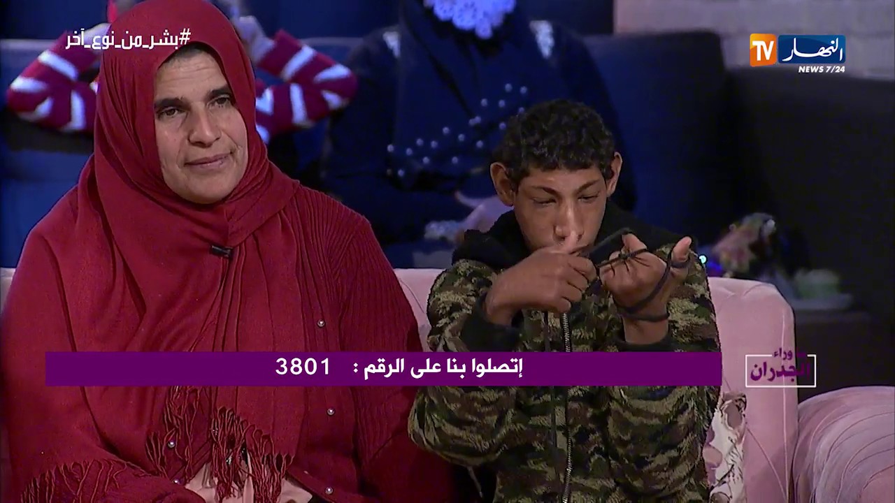 ما وراء الجدران: أم وأبنائها المعاقين يعيشون مأساة حقيقية بسبب الفقر والمرض