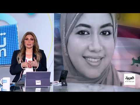 قضية طبيبة البصرة: تحقيقات مكثفة وتصاعد المطالبات بكشف الحقيقة