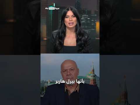 ردود فعل محتملة على الهجمات داخل الأراضي الروسية