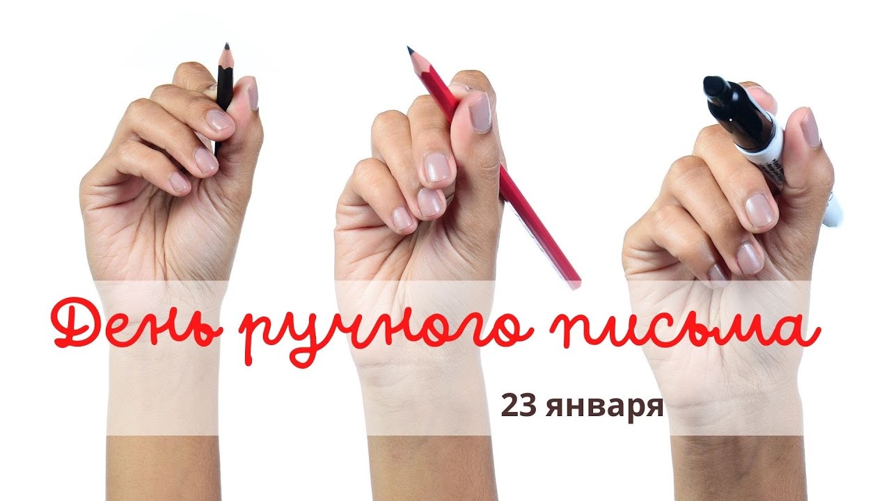 Генератор ручного почерка
