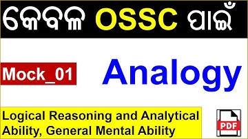 OSSC Reasoning ANALOGY Mock_1 | #ossc #osscexam #osscamin #osscchsl #ossccgl