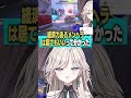 【OW】そもそもVtuberに会いませんかってDM送るやつ選ぶわけないやろがい【オーバーウォッチ】#オーバーウォッチ2 #ow2 #ow女子
