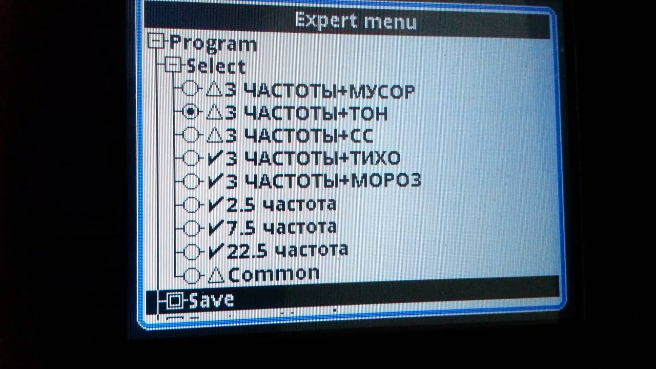 Купить Вайтс Спектра V3i Бу На Авито