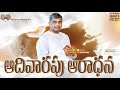 SUNDAY SERVICE / LIVE / AUG 6 / MSG BY PST ABRAHAM BABU / MESSIAH MINISTRIES