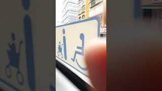 （首都客運）284路線801-fw 捷運昆陽站－松壽路口
