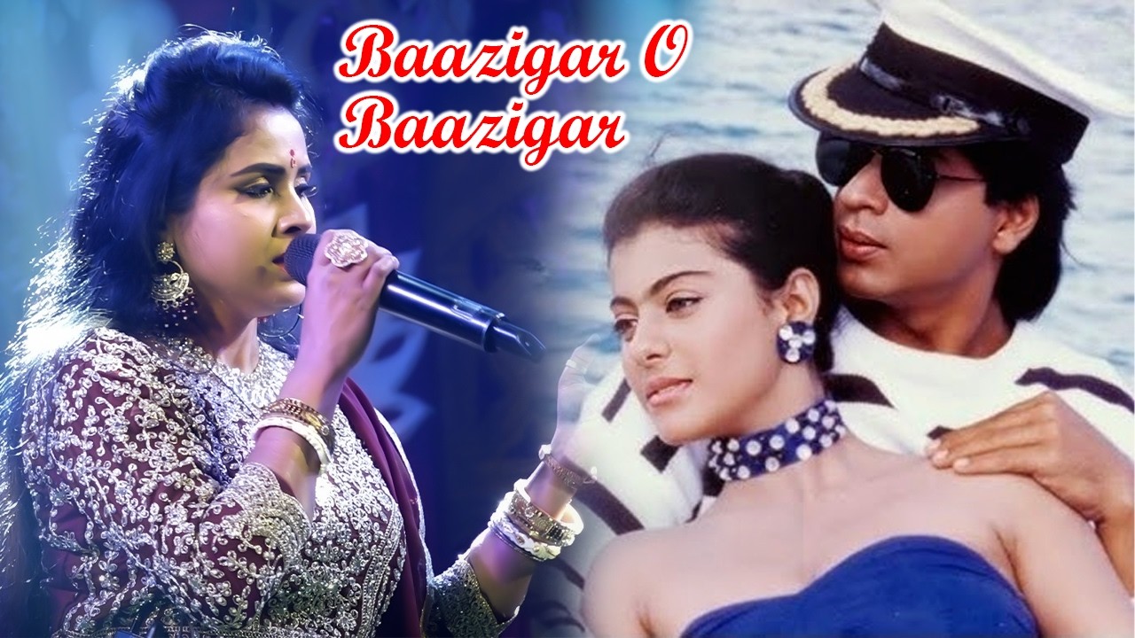 Baazigar O Baazigar \\ Cover By - Mousumi Das \\ Old Hindi Romantic Song \\ By - Dj Santu