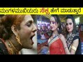 transgenders amazing facts in Kannada || ಮಂಗಳಮುಖಿಯರು  || kinner interesting facts (ಕನ್ನಡ)