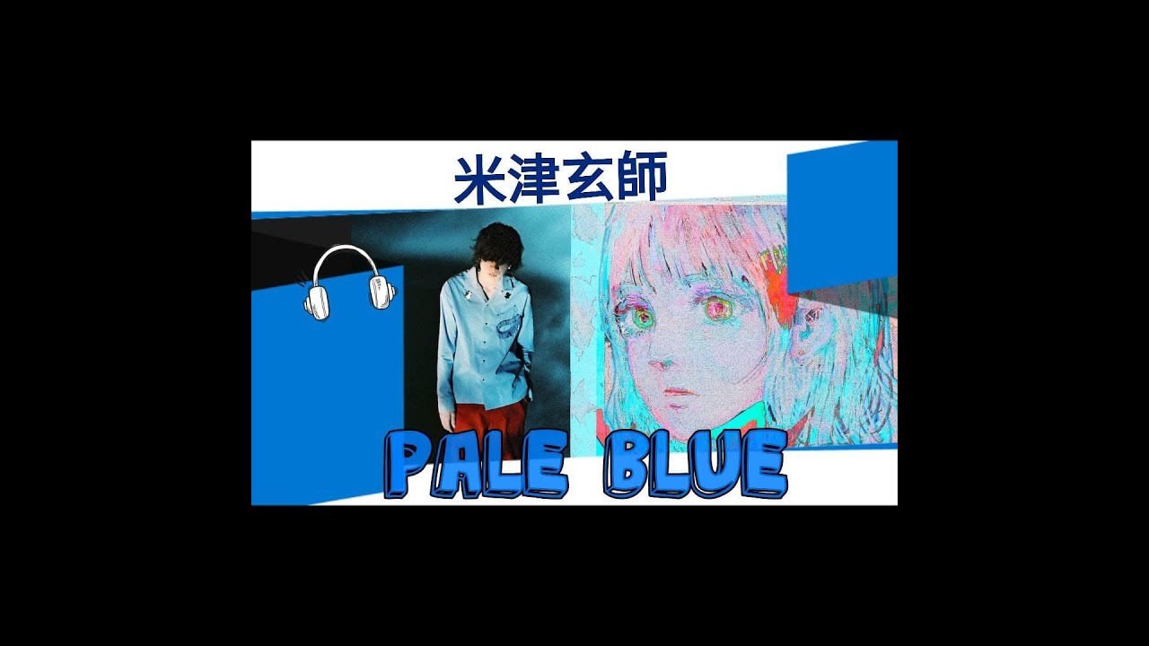 Kenshi Yonezu (米津玄師) Pale Blue Lyrics Video (Romaji) YouTube