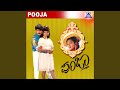 Anuraaga Chellidalu ft. Ramkumar, Pooja Lokesh, Doddanna