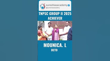 L. MOUNICA | DCTO | TNPSC GROUP-II 2025 ACHIEVER | Suresh IAS Academy