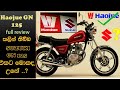 Suzuki, haojue gn 125 H ( sinhala ) review