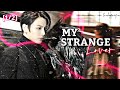 "My Strange Lover" | [1/2] | Jungkook FF