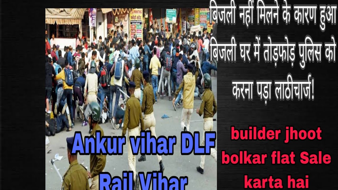 DLF Ankur Vihar Our Rail Vihar Ka Hal Loni Ghaziabad dlf-ankur-vihar-our-rail-vihar-ka-hal-loni-ghaziabad