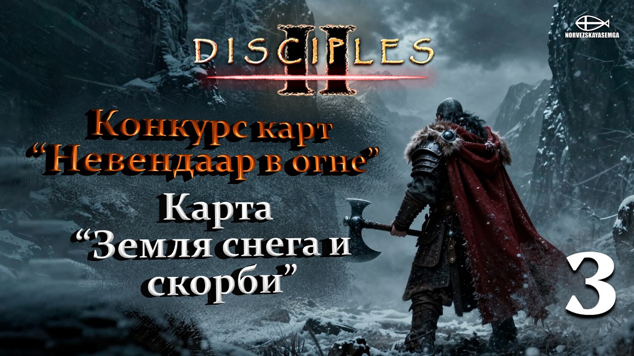 Конкурс карт 