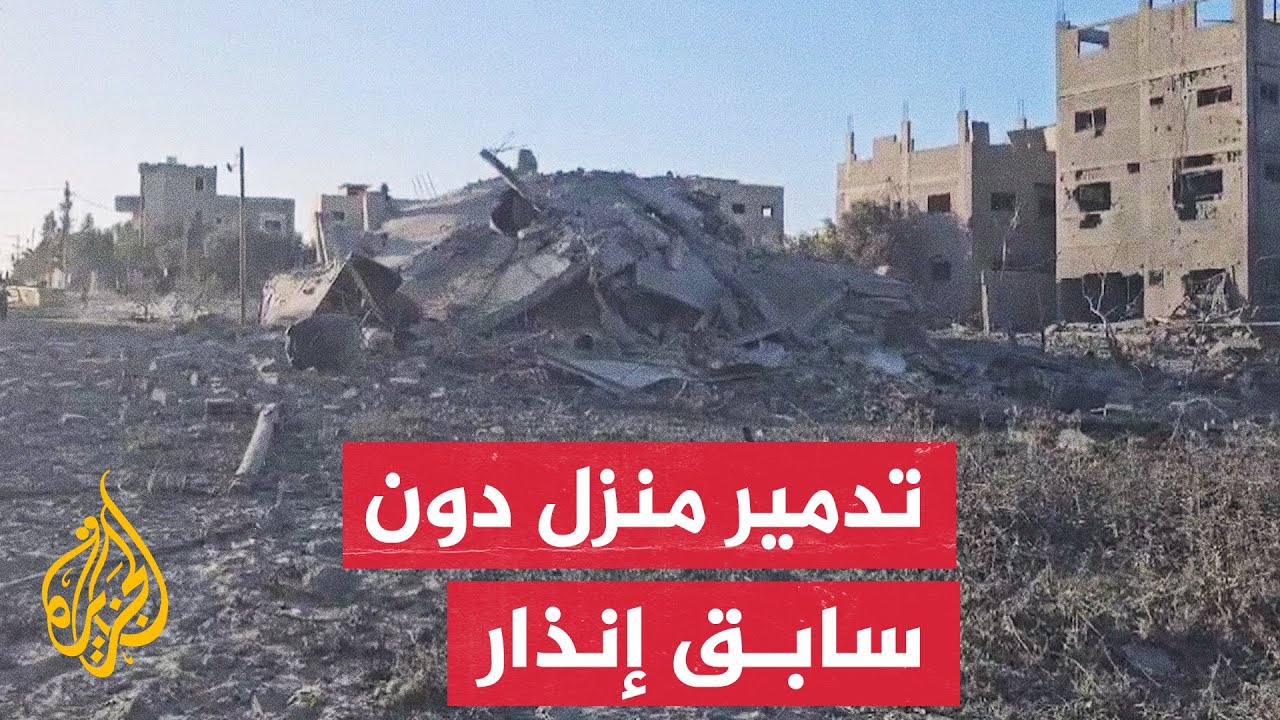 شهيد وجرحى في قصف طائرات الاحتلال لمنزل في منطقة الدعوة شمال النصيرات وسط قطاع غزة