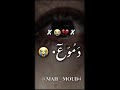 صارت ضحكاتي دموع ويرجع نفس الموضوع صوت جميل  