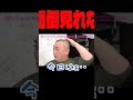 西野未姫のこどもはふたり