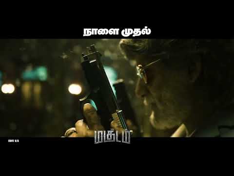 MAGUDAM - Releasing on August 14 | Vishal | Anjali | Dushara Vijayan | GV Prakash