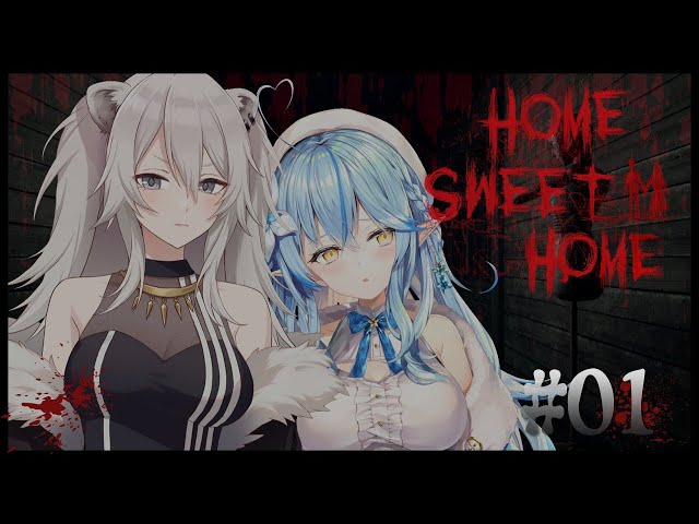 【Home Sweet Home】雪花ラミィと謎の女性から逃げきりたい #01【獅白ぼたん/ホロライブ】のサムネイル