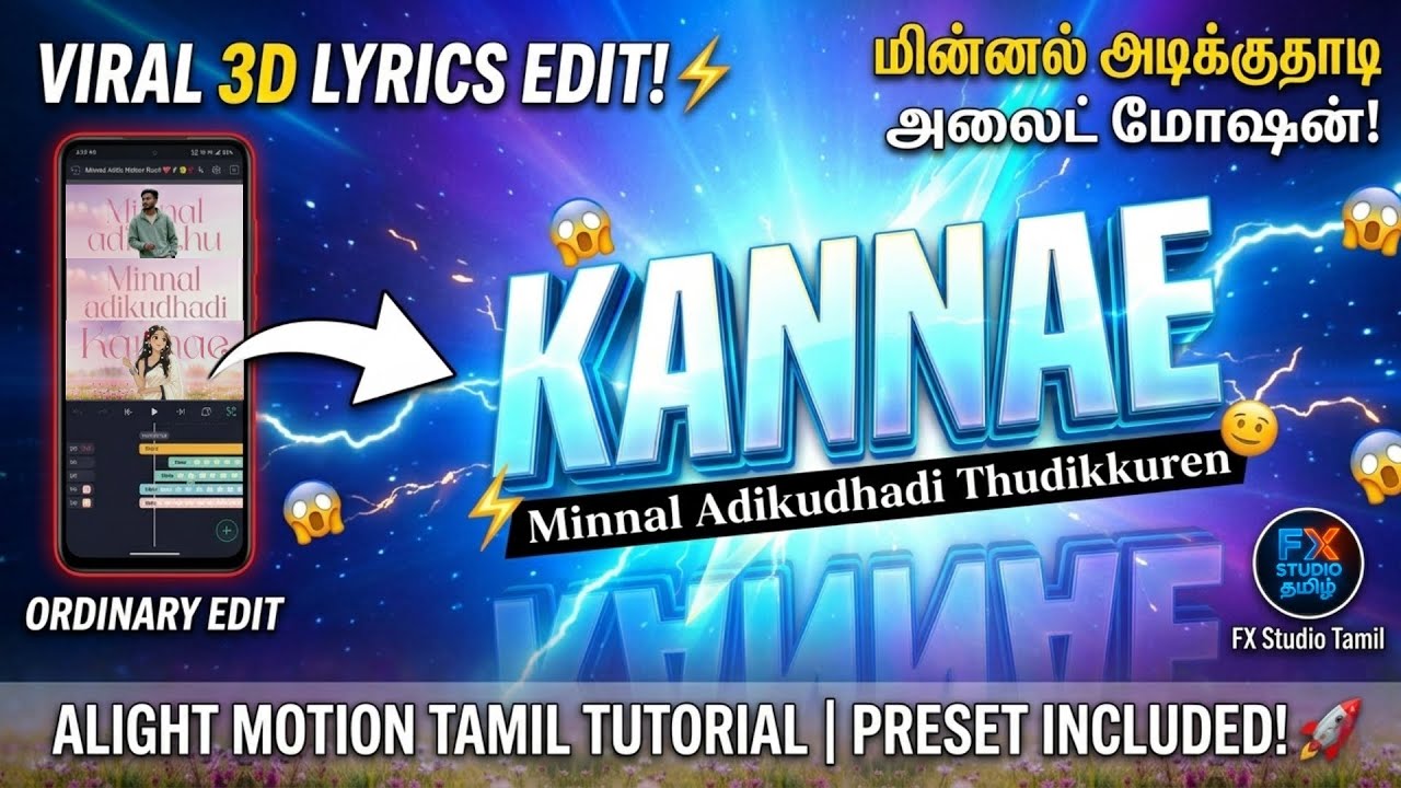 How to Make 3D Lyrics Reels Edit in Alight Motion Tamil ⚡ | Minnal ...