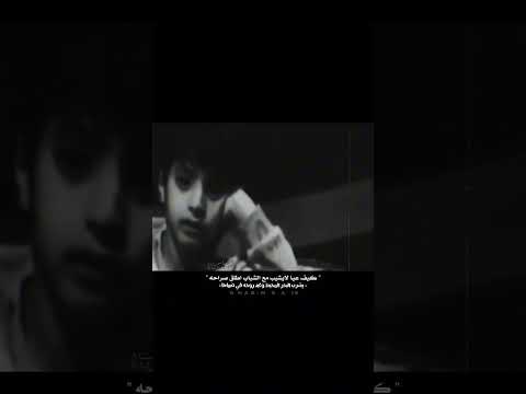 نادر الشراري عايد رغيان الشراري كني الطفل اليتيم قلب الشقا قصيد قصائد شعر