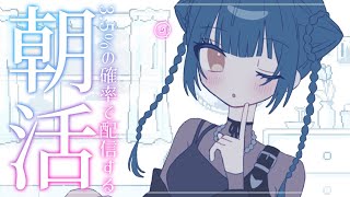 【朝】にじフェスが明日から始まりますけれどもね･･･❕♡【にじさんじ/山神カルタ】