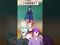 【この画像は誰だ！？】 #アニメ #新人歌い手グループ