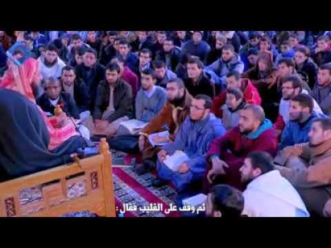 هذا الذي كان ﷺ يشفق علينا منه نسأل الله أن يعيذنا من هذه الحسرات الشيخ سعيد الكملي