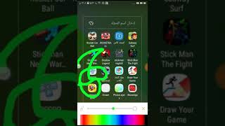 كيف أتحمل لعبة cuphead للجوال على كوكل بلي مصطفى Lucky gh screenshot 3