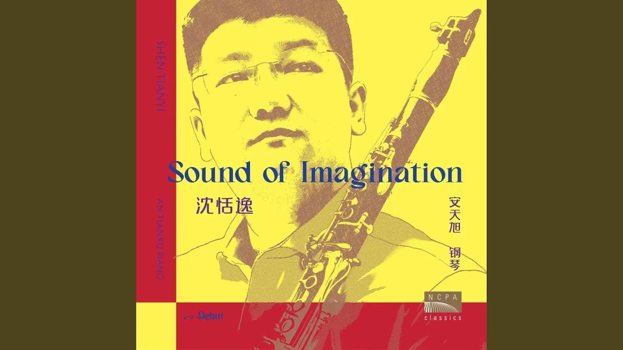 在 YouTube 上观看 降 E大调单簧管奏鸣曲 第二乐章 · 有生气的快板（Clarinet Sonata in E flat...