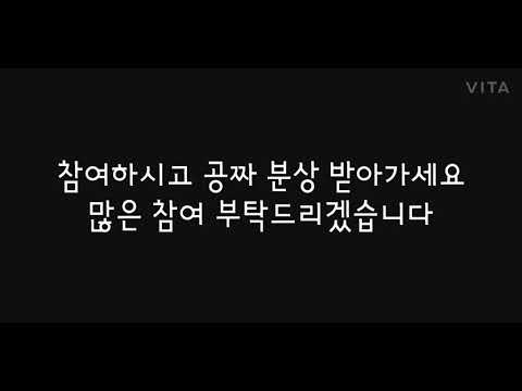구독자 이벤트 참여하시고 문상 받아가세요!