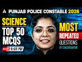 Punjab Police Constable, PSSSB Exam Preparation 2026 | Science MCQ Classes | By Sakshi Mam #12