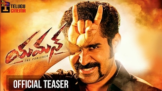 Vijay antony yaman telugu movie teaser on cinema. #yaman latest 2017
co ft. mia george. directed by jeeva shankar, produced dwaraka cr...