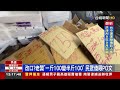 老闆改口事件引發關注