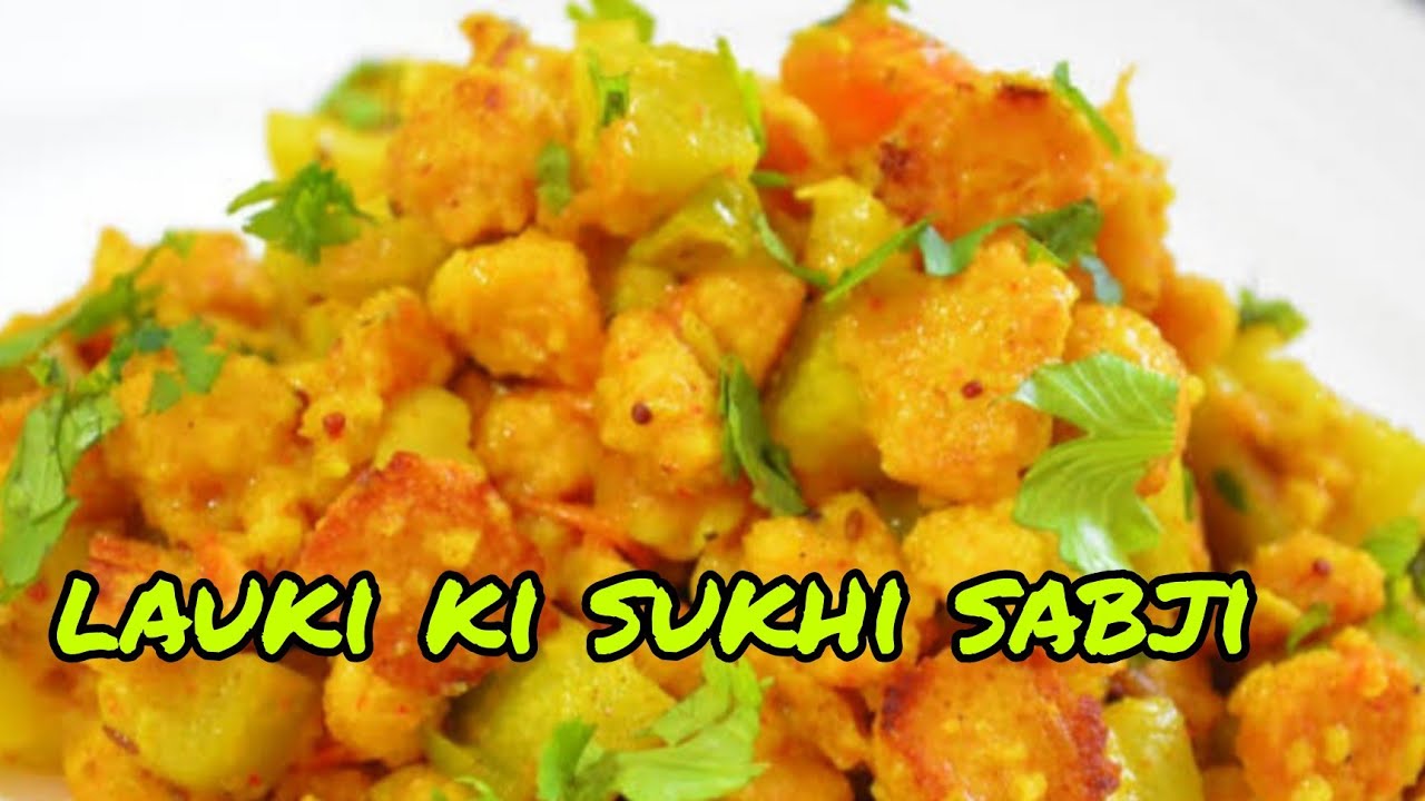 Lauki Kase Banaye | Lauki Ki Sookhi Sabji | Lauki Recipe @CookwithLubna @CookWithFem @tulasithoughts