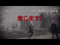 2Bのスカートをビリビリに破く方法「トロフィー獲得出来ます」 NieR:Automata PS4