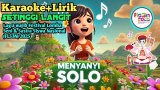 Download Mp3 ⭕ KARAOKE+LIRIK - SERINGG LANGIT (NAURA) - LAGU WAJIB FLS3N SD 2025 - NADA DASAR Es MAYOR Gudang lagu Download Mp3 ⭕ KARAOKE+LIRIK - SERINGG LANGIT (NAURA) - LAGU WAJIB FLS3N SD 2025 - NADA DASAR Es MAYOR