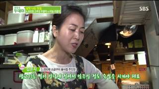 생방송 투데이 131016 #9(5)