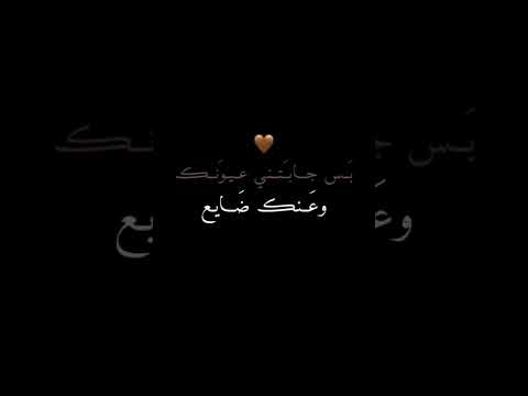 جنت بعالم وهمي وعنك ضايع تصميم شاشه سوداء