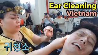 베트남_귀청소 Ear Cleaning in Vietnam, Ear wax