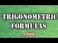 Trigonometric Formulas | Identities | Trigonometric Formulas for Laplace Transforms | Maths Board