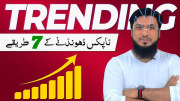 How to Find TRENDING Topics For YouTube Videos 2023 ⚡️