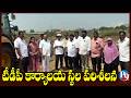 త్వరలోనే టీడీపీ నూతన కార్యాలయ నిర్మాణం: స్థలాన్ని పరిశీలించిన జిల్లా అధ్యక్షులు, ఎంపీ|| P9TV NEWS