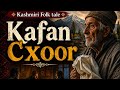 Kafan Cxoor💔 || Kashmiri Folk Tale || Abdul Hamid Darzi