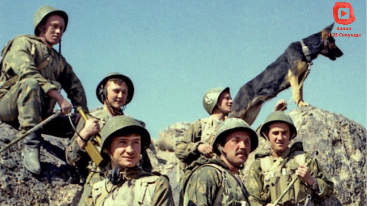 Почему в афганистане советские. Афганистан СССР 1979-1989. Афганистан 1989. Советская армия в Афганистане 1979-1989.
