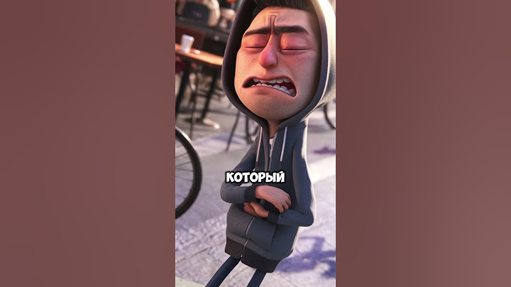 Кто такой друг который никогда не выходит гулять #ктотакой
